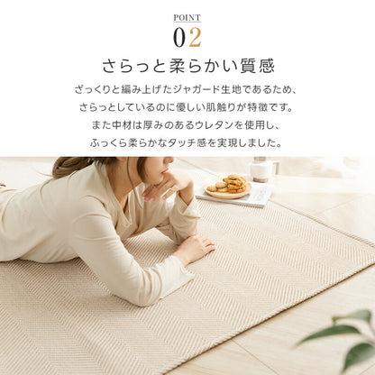 ラグ 夏用 洗える ラグマット カーペット ジャガード織り ヘリンボーン ラグカーペット リビングラグ オールシーズン 135×185 185×185 185×235 柄 滑り止め付 防音 軽量 床暖&ホットカーペット対応 長方形 正方形 北欧 おしゃれ お中元