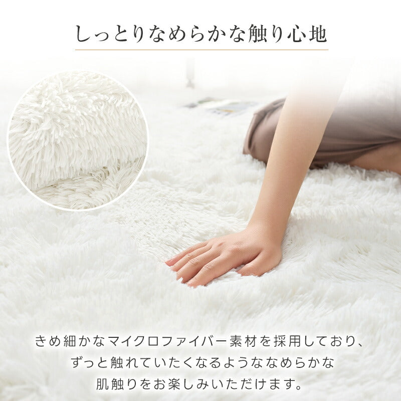 ラグ シャギーラグ 洗える さらふわ手触り ウレタン ボリューム 円形 絨毯 じゅうたん 低ホル 抗菌防臭 滑り止め 防音 床暖房 ホットカーペット対応 春 夏 秋 冬 ラグマット カーペット 丸型 長方形 正方形 北欧 韓国 おしゃれ