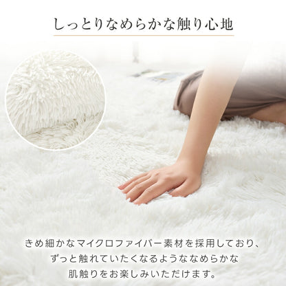 ラグ シャギーラグ 洗える さらふわ手触り ウレタン ボリューム 円形 絨毯 じゅうたん 低ホル 抗菌防臭 滑り止め 防音 床暖房 ホットカーペット対応 春 夏 秋 冬 ラグマット カーペット 丸型 長方形 正方形 北欧 韓国 おしゃれ
