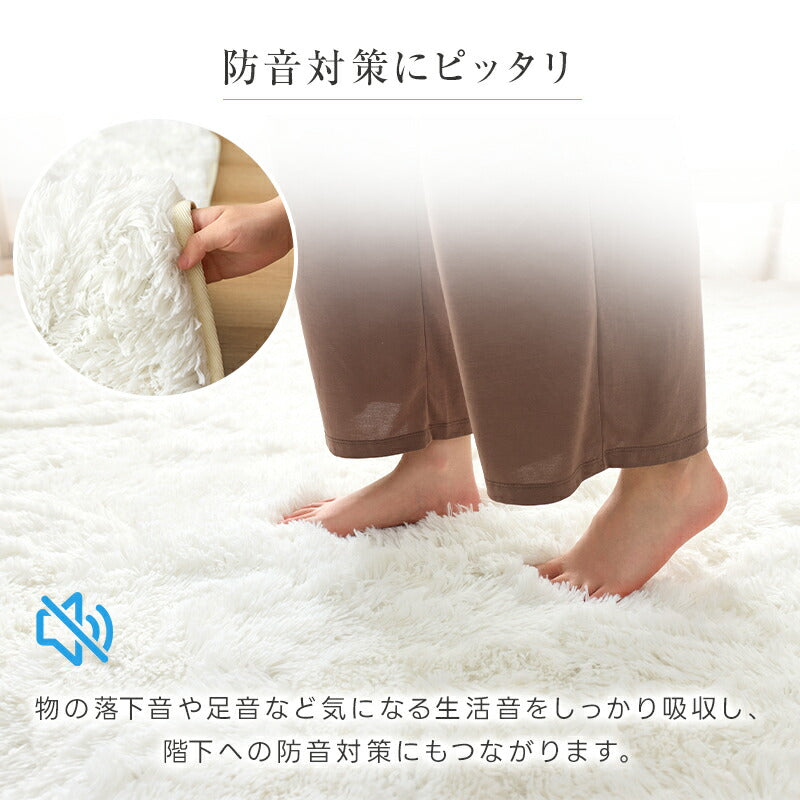 ラグ シャギーラグ 洗える さらふわ手触り ウレタン ボリューム 円形 絨毯 じゅうたん 低ホル 抗菌防臭 滑り止め 防音 床暖房 ホットカーペット対応 春 夏 秋 冬 ラグマット カーペット 丸型 長方形 正方形 北欧 韓国 おしゃれ