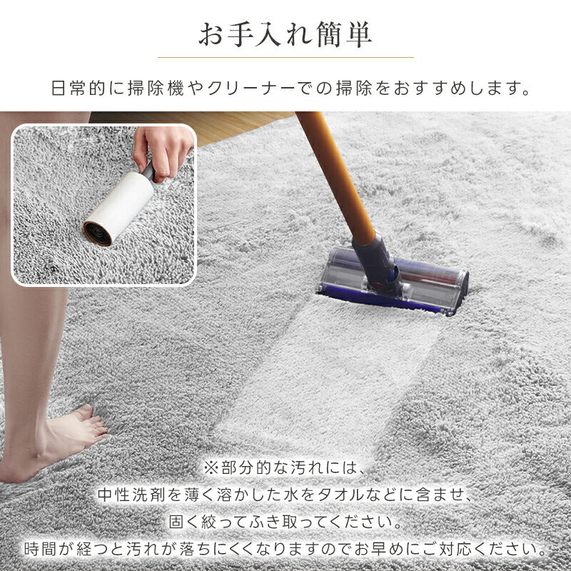 ラグ シャギーラグ 洗える さらふわ手触り ウレタン ボリューム 円形 絨毯 じゅうたん 低ホル 抗菌防臭 滑り止め 防音 床暖房 ホットカーペット対応 春 夏 秋 冬 ラグマット カーペット 丸型 長方形 正方形 北欧 韓国 おしゃれ