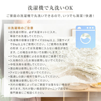 ラグ シャギーラグ 洗える さらふわ手触り ウレタン ボリューム 円形 絨毯 じゅうたん 低ホル 抗菌防臭 滑り止め 防音 床暖房 ホットカーペット対応 春 夏 秋 冬 ラグマット カーペット 丸型 長方形 正方形 北欧 韓国 おしゃれ