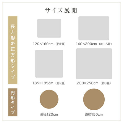 ラグ シャギーラグ 洗える さらふわ手触り ウレタン ボリューム 円形 絨毯 じゅうたん 低ホル 抗菌防臭 滑り止め 防音 床暖房 ホットカーペット対応 春 夏 秋 冬 ラグマット カーペット 丸型 長方形 正方形 北欧 韓国 おしゃれ