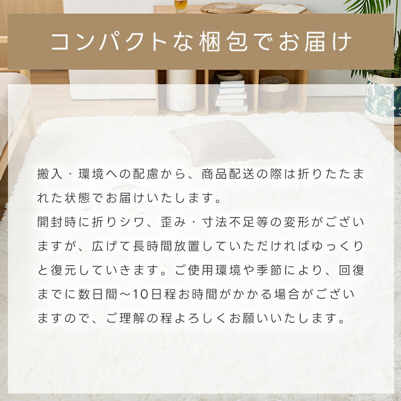 ラグ シャギーラグ 洗える さらふわ手触り ウレタン ボリューム 円形 絨毯 じゅうたん 低ホル 抗菌防臭 滑り止め 防音 床暖房 ホットカーペット対応 春 夏 秋 冬 ラグマット カーペット 丸型 長方形 正方形 北欧 韓国 おしゃれ
