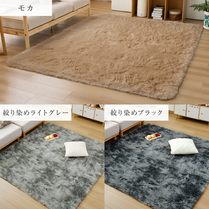 ラグ シャギーラグ 洗える さらふわ手触り ウレタン ボリューム 円形 絨毯 じゅうたん 低ホル 抗菌防臭 滑り止め 防音 床暖房 ホットカーペット対応 春 夏 秋 冬 ラグマット カーペット 丸型 長方形 正方形 北欧 韓国 おしゃれ