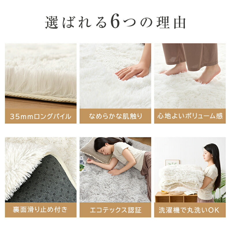 ラグ シャギーラグ 洗える さらふわ手触り ウレタン ボリューム 円形 絨毯 じゅうたん 低ホル 抗菌防臭 滑り止め 防音 床暖房 ホットカーペット対応 春 夏 秋 冬 ラグマット カーペット 丸型 長方形 正方形 北欧 韓国 おしゃれ