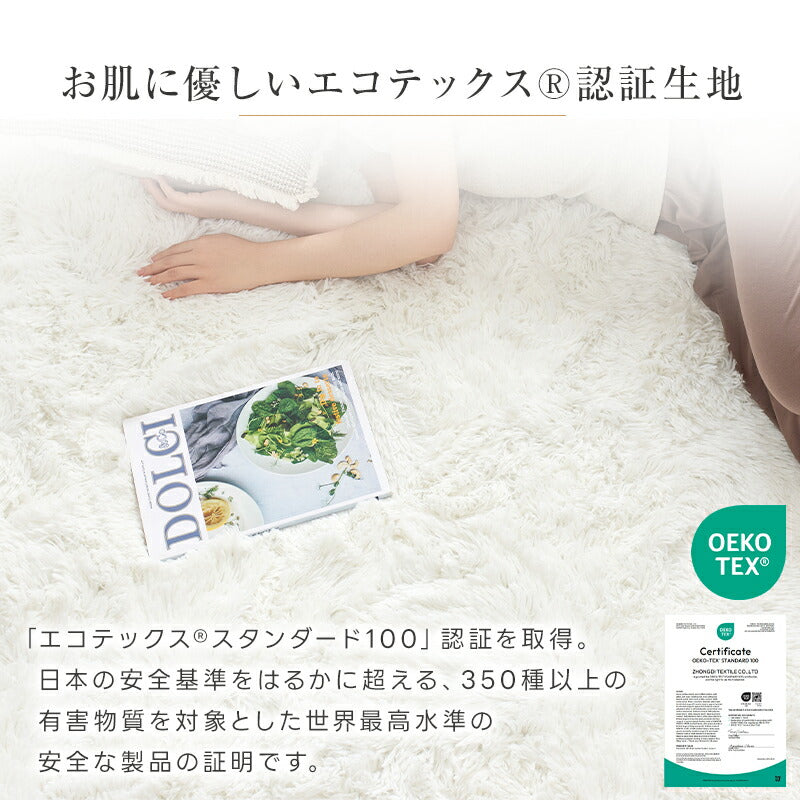 ラグ シャギーラグ 洗える さらふわ手触り ウレタン ボリューム 円形 絨毯 じゅうたん 低ホル 抗菌防臭 滑り止め 防音 床暖房 ホットカーペット対応 春 夏 秋 冬 ラグマット カーペット 丸型 長方形 正方形 北欧 韓国 おしゃれ