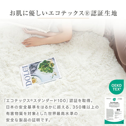 ラグ シャギーラグ 洗える さらふわ手触り ウレタン ボリューム 円形 絨毯 じゅうたん 低ホル 抗菌防臭 滑り止め 防音 床暖房 ホットカーペット対応 春 夏 秋 冬 ラグマット カーペット 丸型 長方形 正方形 北欧 韓国 おしゃれ