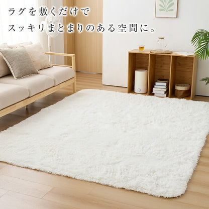 ラグ シャギーラグ 洗える さらふわ手触り ウレタン ボリューム 円形 絨毯 じゅうたん 低ホル 抗菌防臭 滑り止め 防音 床暖房 ホットカーペット対応 春 夏 秋 冬 ラグマット カーペット 丸型 長方形 正方形 北欧 韓国 おしゃれ