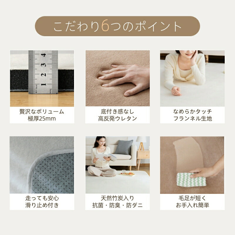 高反発 ラグ ラグマット カーペット 厚手 極厚 25mm オシャレ リビング 冬用 オールシーズン 1.5畳 2畳 3畳 4畳 床暖房対応 ホットカーペット対応 滑り止め付き 遮音 防音 長方形 四角 高反発ラグ ラグマット 絨毯 北欧 竹炭入り 抗菌 消臭