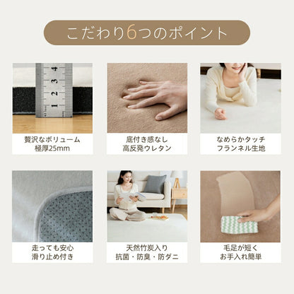 高反発 ラグ ラグマット カーペット 厚手 極厚 25mm オシャレ リビング 冬用 オールシーズン 1.5畳 2畳 3畳 4畳 床暖房対応 ホットカーペット対応 滑り止め付き 遮音 防音 長方形 四角 高反発ラグ ラグマット 絨毯 北欧 竹炭入り 抗菌 消臭