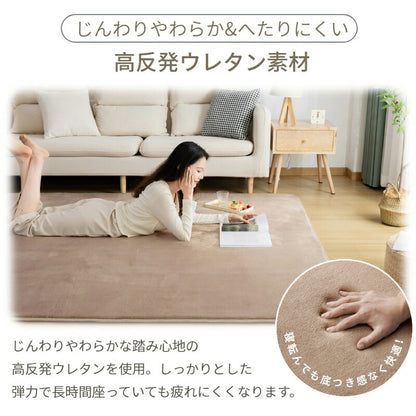 高反発 ラグ ラグマット カーペット 厚手 極厚 25mm オシャレ リビング 冬用 オールシーズン 1.5畳 2畳 3畳 4畳 床暖房対応 ホットカーペット対応 滑り止め付き 遮音 防音 長方形 四角 高反発ラグ ラグマット 絨毯 北欧 竹炭入り 抗菌 消臭