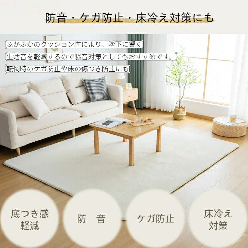 高反発 ラグ ラグマット カーペット 厚手 極厚 25mm オシャレ リビング 冬用 オールシーズン 1.5畳 2畳 3畳 4畳 床暖房対応 ホットカーペット対応 滑り止め付き 遮音 防音 長方形 四角 高反発ラグ ラグマット 絨毯 北欧 竹炭入り 抗菌 消臭