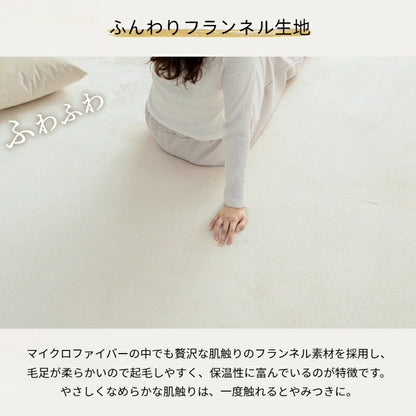 高反発 ラグ ラグマット カーペット 厚手 極厚 25mm オシャレ リビング 冬用 オールシーズン 1.5畳 2畳 3畳 4畳 床暖房対応 ホットカーペット対応 滑り止め付き 遮音 防音 長方形 四角 高反発ラグ ラグマット 絨毯 北欧 竹炭入り 抗菌 消臭