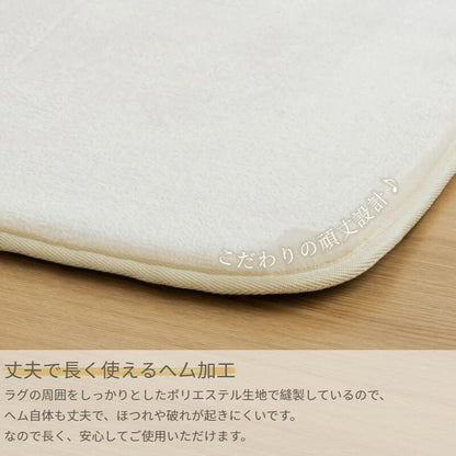 高反発 ラグ ラグマット カーペット 厚手 極厚 25mm オシャレ リビング 冬用 オールシーズン 1.5畳 2畳 3畳 4畳 床暖房対応 ホットカーペット対応 滑り止め付き 遮音 防音 長方形 四角 高反発ラグ ラグマット 絨毯 北欧 竹炭入り 抗菌 消臭