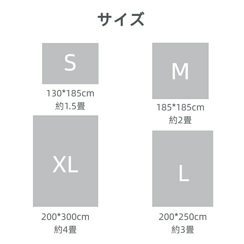 高反発 ラグ ラグマット カーペット 厚手 極厚 25mm オシャレ リビング 冬用 オールシーズン 1.5畳 2畳 3畳 4畳 床暖房対応 ホットカーペット対応 滑り止め付き 遮音 防音 長方形 四角 高反発ラグ ラグマット 絨毯 北欧 竹炭入り 抗菌 消臭