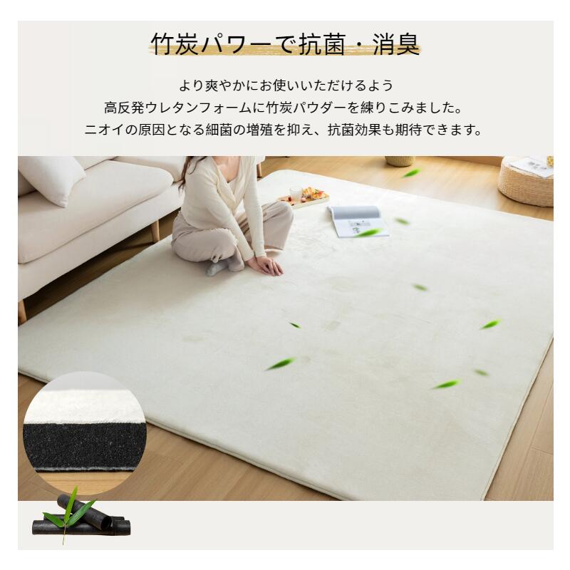 高反発 ラグ ラグマット カーペット 厚手 極厚 25mm オシャレ リビング 冬用 オールシーズン 1.5畳 2畳 3畳 4畳 床暖房対応 ホットカーペット対応 滑り止め付き 遮音 防音 長方形 四角 高反発ラグ ラグマット 絨毯 北欧 竹炭入り 抗菌 消臭