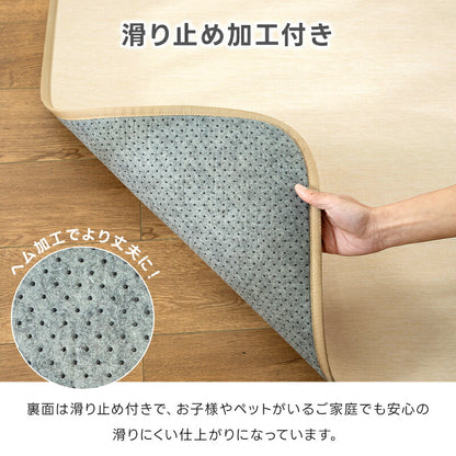 冷感ラグ カーペット ラグ 夏用 ひんやり 接触冷感 Q-MAX0.45 滑り止め付 ウレタン入り 抗菌防臭 防ダニ 通気性 速乾性 洗える ウォッシャブル 薄手 ラグマット 135*185 135*185 185*235 長方形 正方形 リビング 北欧