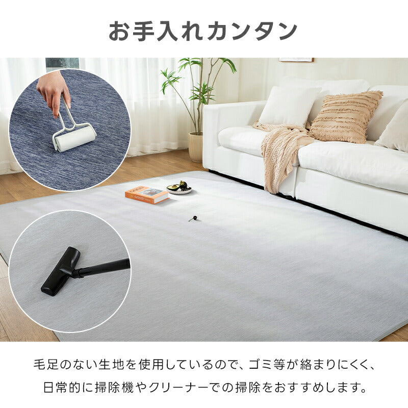 冷感ラグ カーペット ラグ 夏用 ひんやり 接触冷感 Q-MAX0.45 滑り止め付 ウレタン入り 抗菌防臭 防ダニ 通気性 速乾性 洗える ウォッシャブル 薄手 ラグマット 135*185 135*185 185*235 長方形 正方形 リビング 北欧