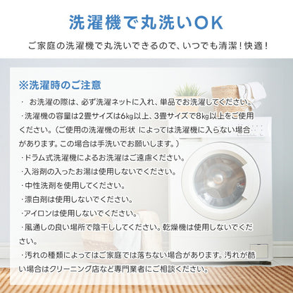 冷感ラグ カーペット ラグ 夏用 ひんやり 接触冷感 Q-MAX0.45 滑り止め付 ウレタン入り 抗菌防臭 防ダニ 通気性 速乾性 洗える ウォッシャブル 薄手 ラグマット 135*185 135*185 185*235 長方形 正方形 リビング 北欧