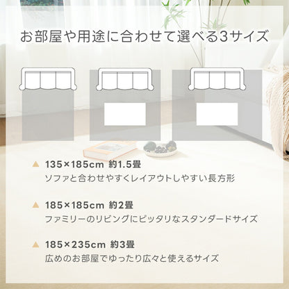 冷感ラグ カーペット ラグ 夏用 ひんやり 接触冷感 Q-MAX0.45 滑り止め付 ウレタン入り 抗菌防臭 防ダニ 通気性 速乾性 洗える ウォッシャブル 薄手 ラグマット 135*185 135*185 185*235 長方形 正方形 リビング 北欧