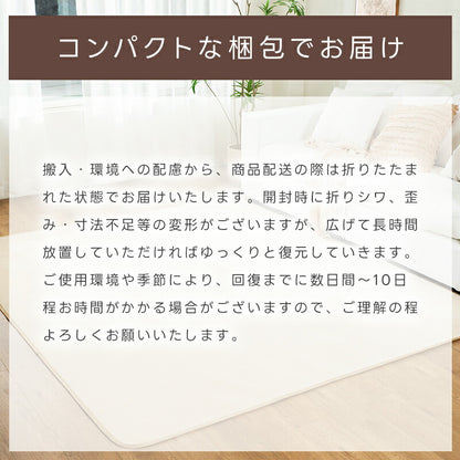 冷感ラグ カーペット ラグ 夏用 ひんやり 接触冷感 Q-MAX0.45 滑り止め付 ウレタン入り 抗菌防臭 防ダニ 通気性 速乾性 洗える ウォッシャブル 薄手 ラグマット 135*185 135*185 185*235 長方形 正方形 リビング 北欧