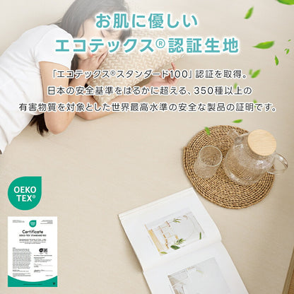 冷感ラグ カーペット ラグ 夏用 ひんやり 接触冷感 Q-MAX0.45 滑り止め付 ウレタン入り 抗菌防臭 防ダニ 通気性 速乾性 洗える ウォッシャブル 薄手 ラグマット 135*185 135*185 185*235 長方形 正方形 リビング 北欧