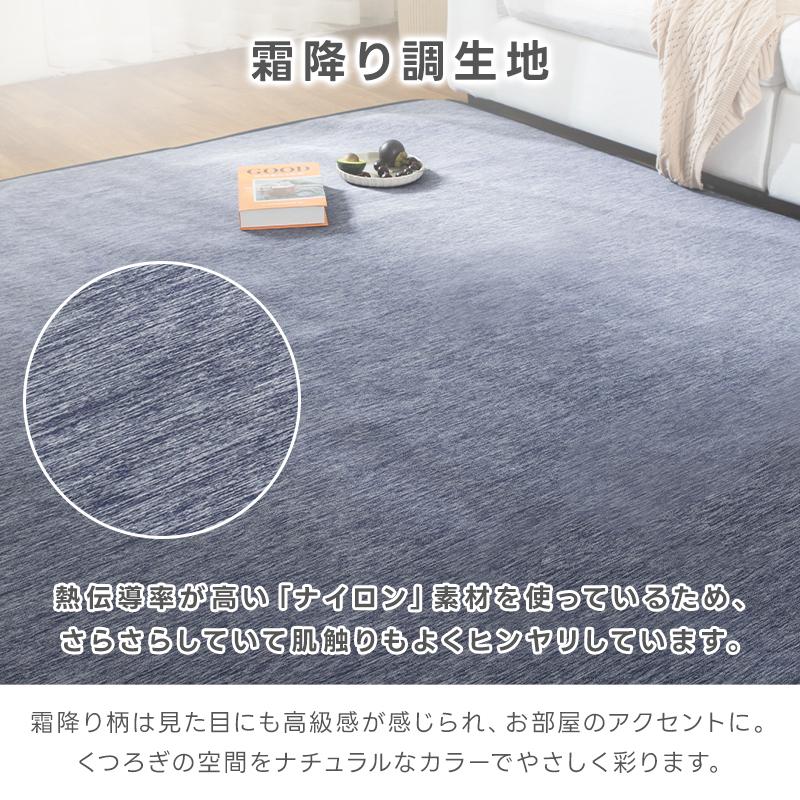 冷感ラグ カーペット ラグ 夏用 ひんやり 接触冷感 Q-MAX0.45 滑り止め付 ウレタン入り 抗菌防臭 防ダニ 通気性 速乾性 洗える ウォッシャブル 薄手 ラグマット 135*185 135*185 185*235 長方形 正方形 リビング 北欧
