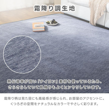 冷感ラグ カーペット ラグ 夏用 ひんやり 接触冷感 Q-MAX0.45 滑り止め付 ウレタン入り 抗菌防臭 防ダニ 通気性 速乾性 洗える ウォッシャブル 薄手 ラグマット 135*185 135*185 185*235 長方形 正方形 リビング 北欧