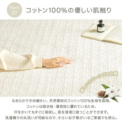 ラグ フランネル 洗える キルトラグ ラグマット 無地 低反発 滑り止め こたつ 敷布団 絨毯 ラグカーペット 北欧 防音 軽量 リビングラグ カーペット おしゃれ 洗える 床暖房対応 ホットカーペット対応 新生活