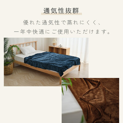 毛布 2枚合わせ 厚手 ブランケット フランネル フランネル毛布 もうふ 薄手 あったか シングル セミダブル ダブル 冬用 お昼寝 掛け毛布 ひざ掛け 膝掛け 防寒 保温 暖かい 発熱 蓄熱 ふわふわ 静電気防止 抗菌防臭