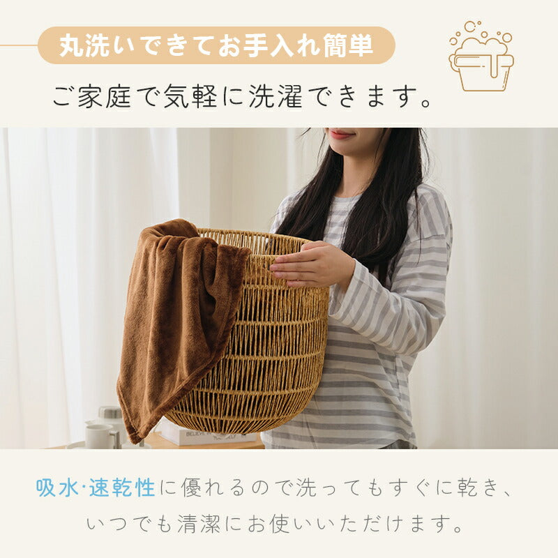 毛布 2枚合わせ 厚手 ブランケット フランネル フランネル毛布 もうふ 薄手 あったか シングル セミダブル ダブル 冬用 お昼寝 掛け毛布 ひざ掛け 膝掛け 防寒 保温 暖かい 発熱 蓄熱 ふわふわ 静電気防止 抗菌防臭
