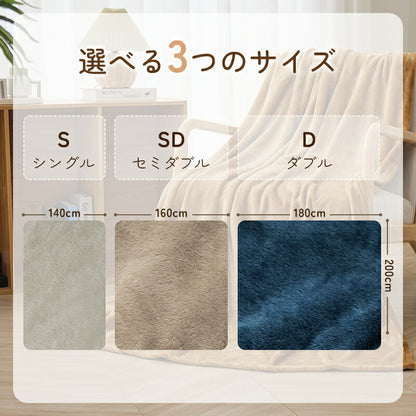 毛布 2枚合わせ 厚手 ブランケット フランネル フランネル毛布 もうふ 薄手 あったか シングル セミダブル ダブル 冬用 お昼寝 掛け毛布 ひざ掛け 膝掛け 防寒 保温 暖かい 発熱 蓄熱 ふわふわ 静電気防止 抗菌防臭