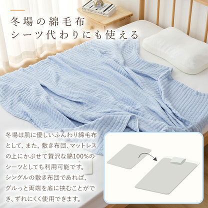ガーゼケット 6重 タオルケット 無添加 綿100 ガーゼ 良い肌触り 洗える コットン コットンケット 夏布団 夏用 ベビー 子供用 シングル 快適 ひざ掛け お昼寝 プレゼント