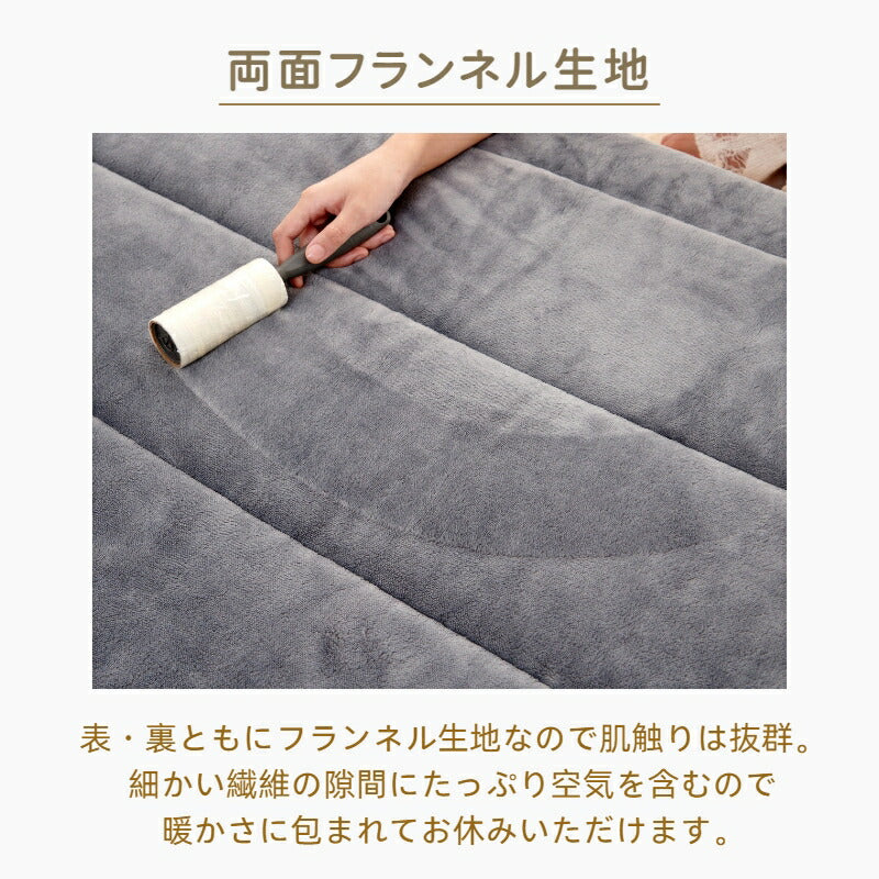 毛布 シンサレート 2枚合わせ 冬 中綿入り 厚手 ボリューム 洗える 節電 省エネ 抗菌防臭 吸湿発熱 あったか 軽量 シングル セミダブル ダブル 掛け毛布 もうふ ブランケット 無地 フランネル 襟付 お中元