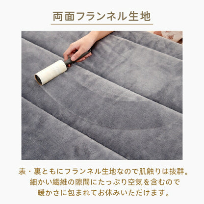 毛布 シンサレート 2枚合わせ 冬 中綿入り 厚手 ボリューム 洗える 節電 省エネ 抗菌防臭 吸湿発熱 あったか 軽量 シングル セミダブル ダブル 掛け毛布 もうふ ブランケット 無地 フランネル 襟付 お中元