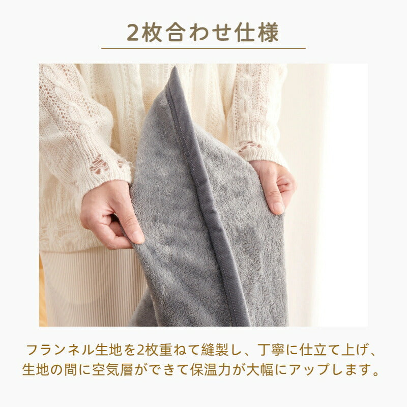 毛布 シンサレート 2枚合わせ 冬 中綿入り 厚手 ボリューム 洗える 節電 省エネ 抗菌防臭 吸湿発熱 あったか 軽量 シングル セミダブル ダブル 掛け毛布 もうふ ブランケット 無地 フランネル 襟付 お中元