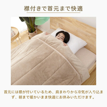 毛布 シンサレート 2枚合わせ 冬 中綿入り 厚手 ボリューム 洗える 節電 省エネ 抗菌防臭 吸湿発熱 あったか 軽量 シングル セミダブル ダブル 掛け毛布 もうふ ブランケット 無地 フランネル 襟付 お中元