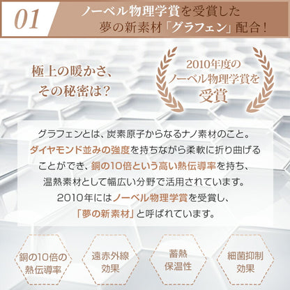 2枚合わせ 毛布 あったか シングル 厚手 ボリューム 炭素素材 グラフェンわた入り 遠赤外線 吸湿発熱 洗える 抗菌防臭 防ダニ フランネル もうふ 掛け毛布 ブランケット 静電気防止 襟付き 無地 おしゃれ 可愛い 冬用