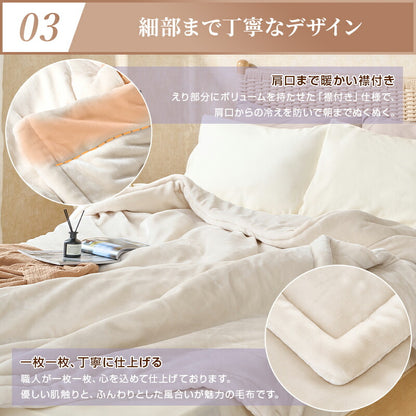 2枚合わせ 毛布 あったか シングル 厚手 ボリューム 炭素素材 グラフェンわた入り 遠赤外線 吸湿発熱 洗える 抗菌防臭 防ダニ フランネル もうふ 掛け毛布 ブランケット 静電気防止 襟付き 無地 おしゃれ 可愛い 冬用