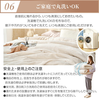 2枚合わせ 毛布 あったか シングル 厚手 ボリューム 炭素素材 グラフェンわた入り 遠赤外線 吸湿発熱 洗える 抗菌防臭 防ダニ フランネル もうふ 掛け毛布 ブランケット 静電気防止 襟付き 無地 おしゃれ 可愛い 冬用
