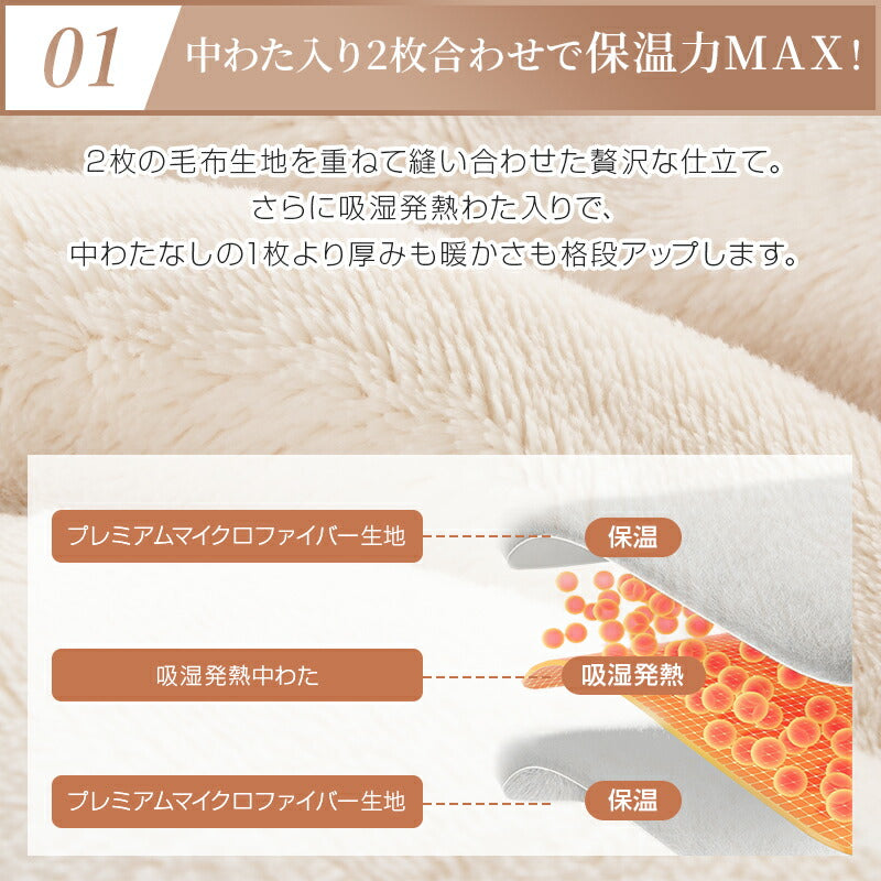 毛布 2枚合わせ 厚手 ブランケット フランネル フランネル毛布 もうふ 薄手 あったか シングル セミダブル ダブル 冬用 お昼寝 掛け毛布 ひざ掛け 膝掛け 防寒 保温 暖かい 発熱 蓄熱 ふわふわ 静電気防止 抗菌防臭