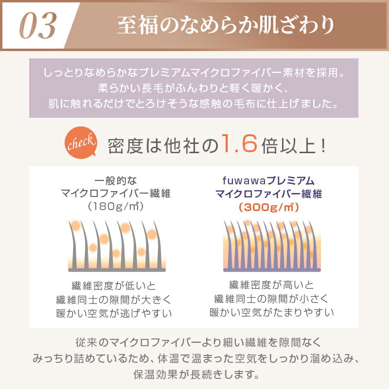 毛布 2枚合わせ 厚手 ブランケット フランネル フランネル毛布 もうふ 薄手 あったか シングル セミダブル ダブル 冬用 お昼寝 掛け毛布 ひざ掛け 膝掛け 防寒 保温 暖かい 発熱 蓄熱 ふわふわ 静電気防止 抗菌防臭