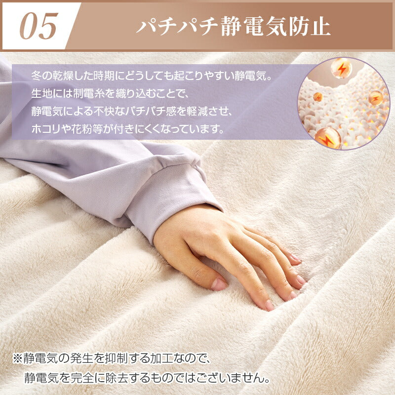 毛布 2枚合わせ 厚手 ブランケット フランネル フランネル毛布 もうふ 薄手 あったか シングル セミダブル ダブル 冬用 お昼寝 掛け毛布 ひざ掛け 膝掛け 防寒 保温 暖かい 発熱 蓄熱 ふわふわ 静電気防止 抗菌防臭