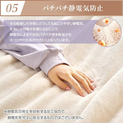 毛布 2枚合わせ 厚手 ブランケット フランネル フランネル毛布 もうふ 薄手 あったか シングル セミダブル ダブル 冬用 お昼寝 掛け毛布 ひざ掛け 膝掛け 防寒 保温 暖かい 発熱 蓄熱 ふわふわ 静電気防止 抗菌防臭
