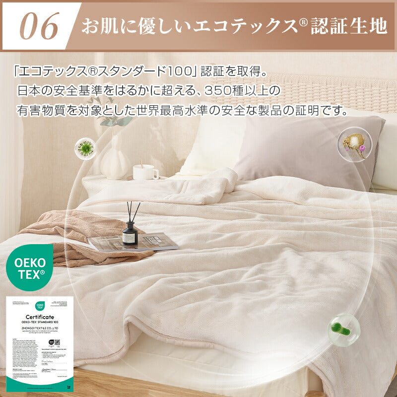 毛布 2枚合わせ 厚手 ブランケット フランネル フランネル毛布 もうふ 薄手 あったか シングル セミダブル ダブル 冬用 お昼寝 掛け毛布 ひざ掛け 膝掛け 防寒 保温 暖かい 発熱 蓄熱 ふわふわ 静電気防止 抗菌防臭