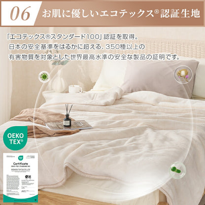 毛布 2枚合わせ 厚手 ブランケット フランネル フランネル毛布 もうふ 薄手 あったか シングル セミダブル ダブル 冬用 お昼寝 掛け毛布 ひざ掛け 膝掛け 防寒 保温 暖かい 発熱 蓄熱 ふわふわ 静電気防止 抗菌防臭