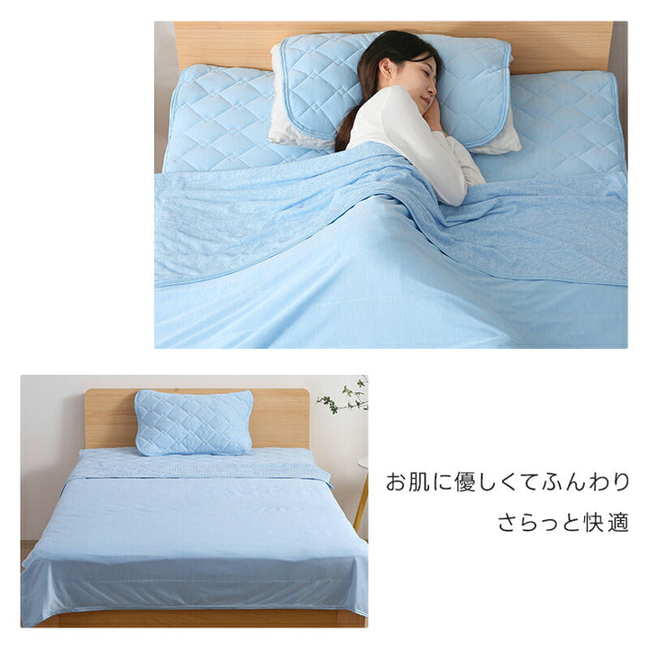タオルケット 冷感 ひんやり リバーシブル 夏用 ひんやりケット ブランケット クールケット キルトケット 接触冷感 冷感ケット ひんやり シングル セミダブル ダブル QMAX0.4 吸水速乾 洗える 肌掛け 肌かけ 夏