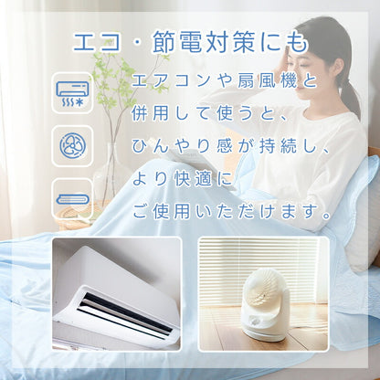タオルケット 冷感 ひんやり リバーシブル 夏用 ひんやりケット ブランケット クールケット キルトケット 接触冷感 冷感ケット ひんやり シングル セミダブル ダブル QMAX0.4 吸水速乾 洗える 肌掛け 肌かけ 夏