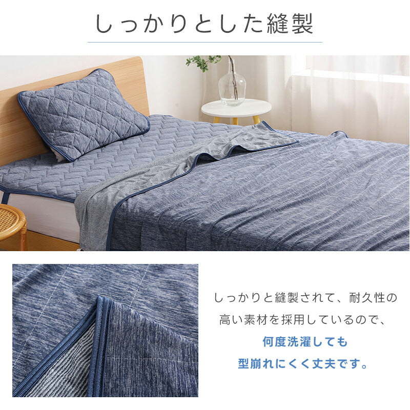タオルケット 冷感 ひんやり リバーシブル 夏用 ひんやりケット ブランケット クールケット キルトケット 接触冷感 冷感ケット ひんやり シングル セミダブル ダブル QMAX0.4 吸水速乾 洗える 肌掛け 肌かけ 夏
